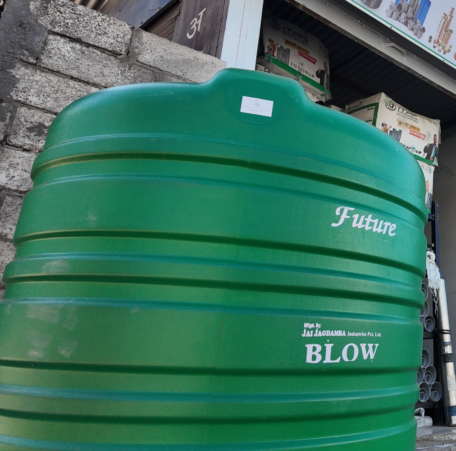 Water tank 1000 litre poly tank Nepal